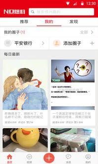 干货圈最新爆料新闻,最新爆料新闻深度解析