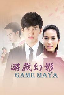 游戏幻影泰剧在线观看,在线观看，沉浸式体验奇幻冒险之旅